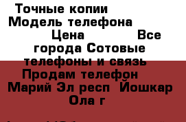 Точные копии Galaxy S6 › Модель телефона ­  Galaxy S6 › Цена ­ 6 400 - Все города Сотовые телефоны и связь » Продам телефон   . Марий Эл респ.,Йошкар-Ола г.